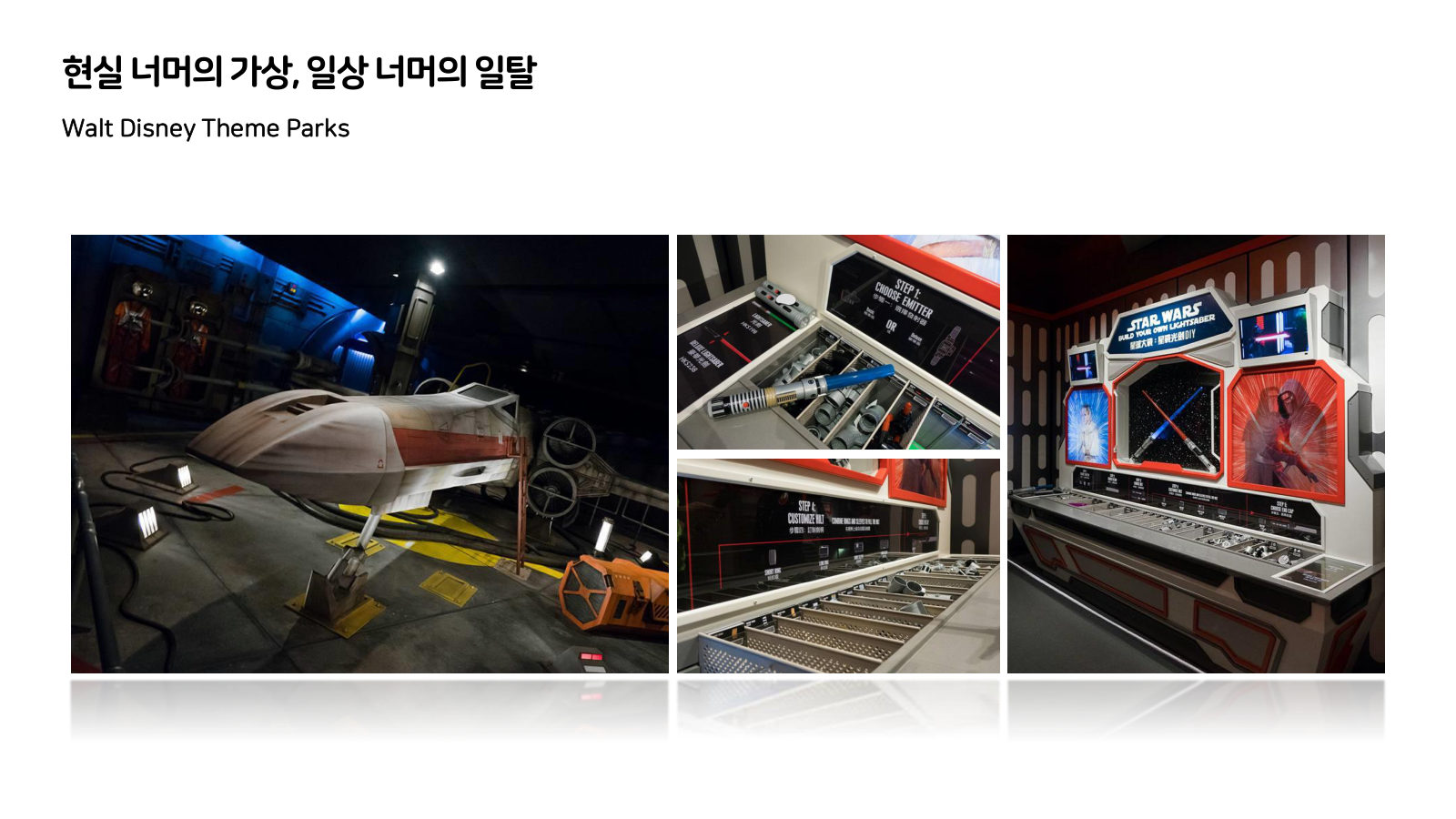 발표 자료 10번 장표