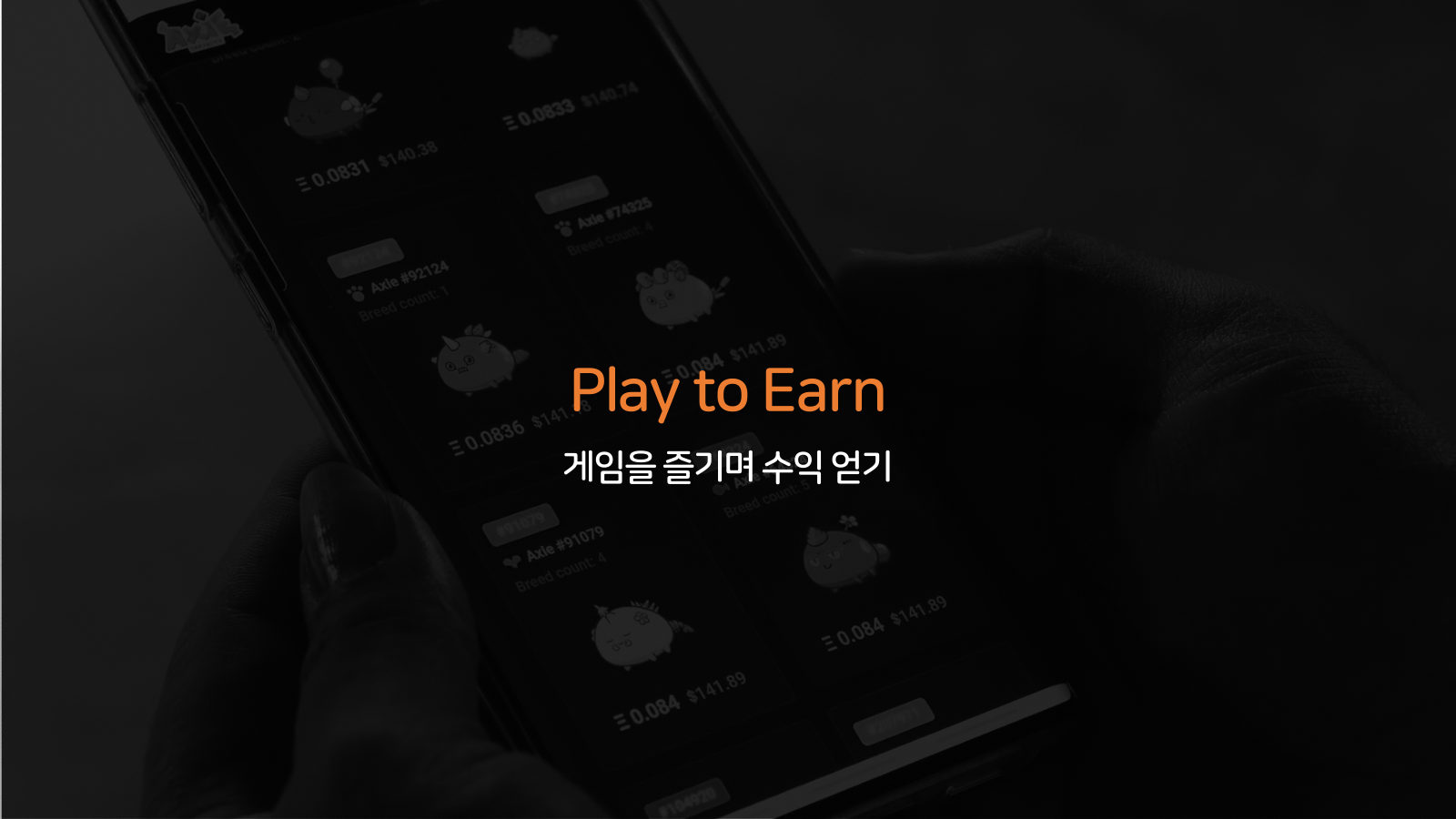 발표 자료 2번 장표