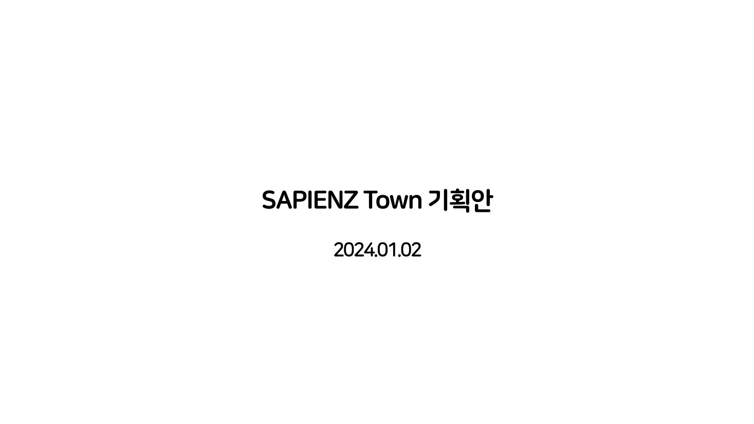 장표 1