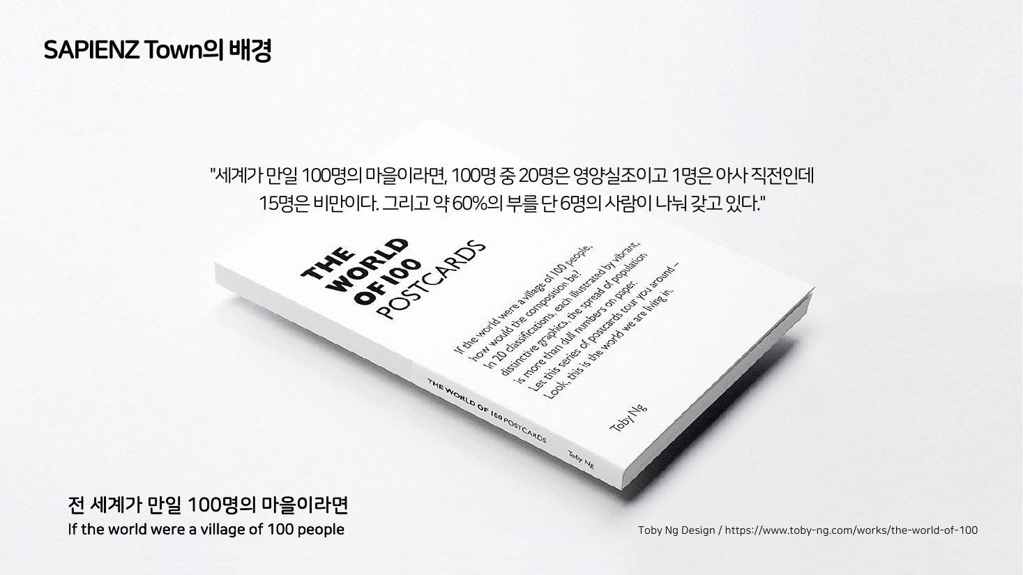 장표 2