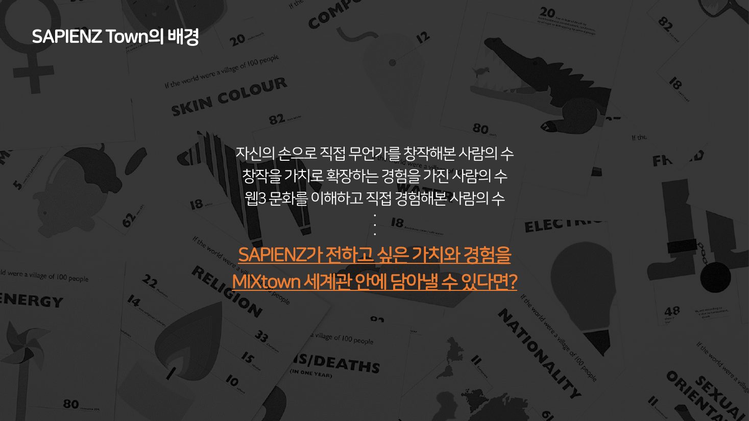 장표 4